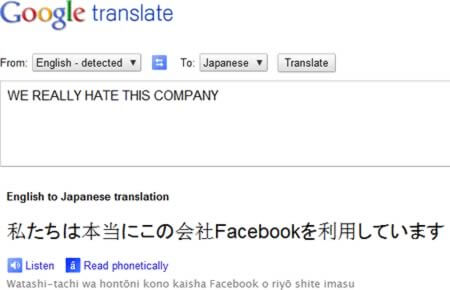 google traduttore divertente 7 (1)