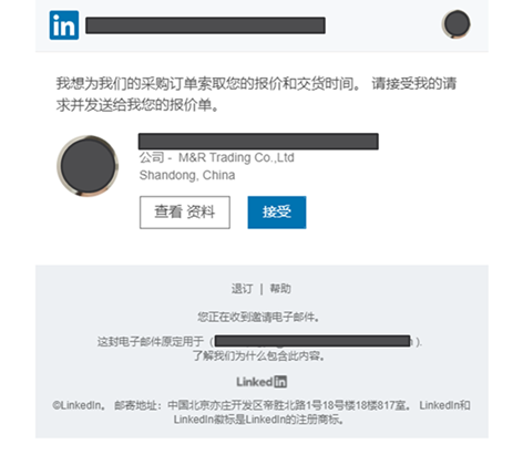 Messaggio di phishing con il marchio LinkedIn