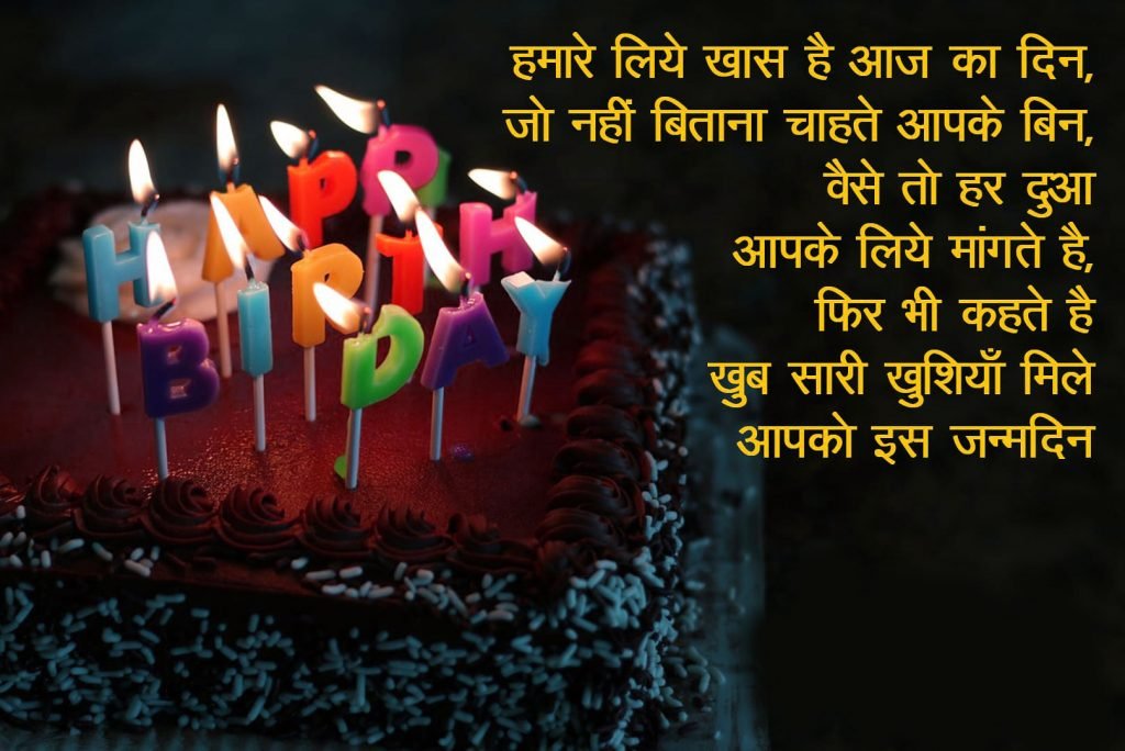Happy Birthday Cake Images Photo pics Download gratuito in hindi
