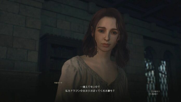 [SPOILER] Dragon's Dogma 2, occhio alle Pedine: 'fanno la spia' se entrate nei bordelli